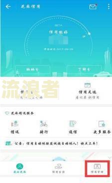 支付宝逾期截图照片-支付宝逾期截图照片 查看