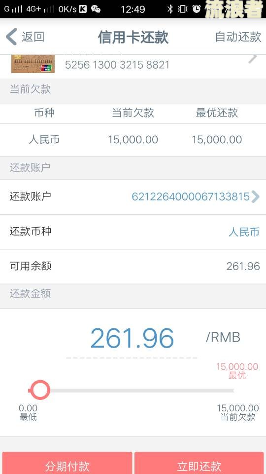 逾期还完后多久能申请信用卡额度-逾期还完多久可以申请信用卡