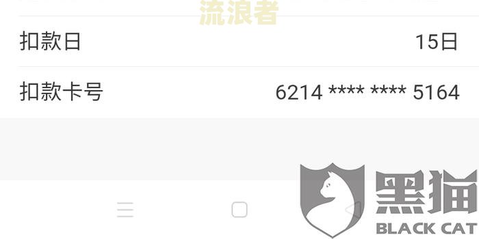 招商信用卡逾期卡片冻结不能够协商还款吗-招商信用卡逾期卡片冻结不能够协商还款吗