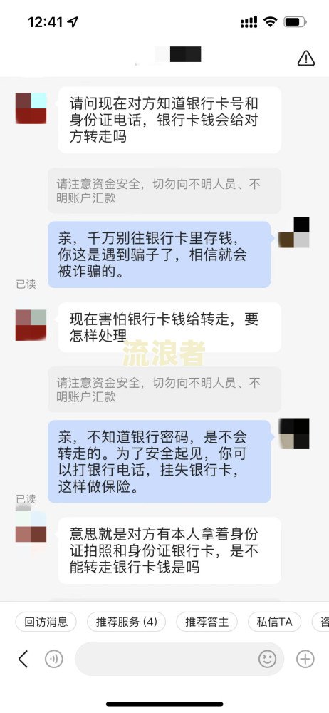 招商信用卡逾期卡片冻结不能够协商还款怎么办-招商逾期多久冻结卡片,招商现在不协商,咋办