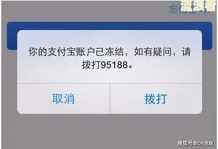 招商逾期冻结还了多久可以用-招商逾期冻结还了多久可以用借呗