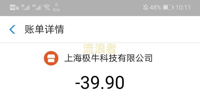 微粒贷逾期一次是不是以后都借不到钱了-微粒贷逾期一次是不是以后都借不到钱了呢