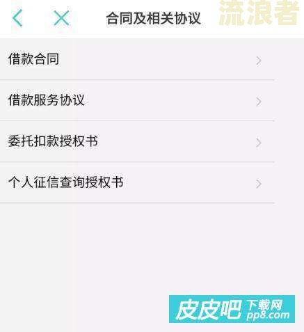 贷款逾期几块钱-贷款逾期几块钱对征信有问题吗?