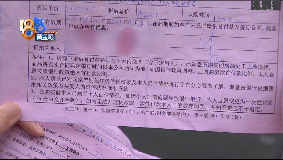 贷款逾期几块钱-贷款逾期几块钱对征信有问题吗?