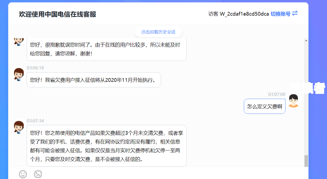 贷款逾期几毛钱-贷款逾期几毛钱会不会影响到征信