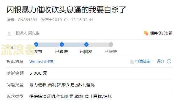 360网贷会起诉吗-360网贷会起诉吗是真的吗