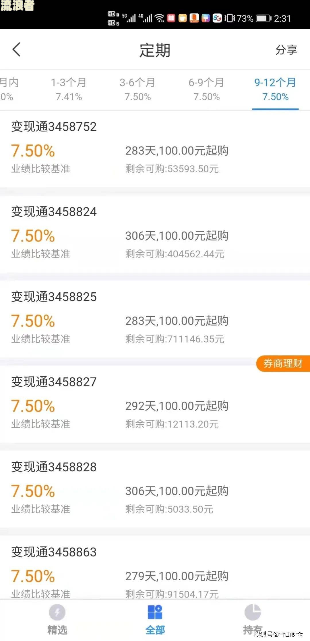 网贷逾期能开新卡吗知乎-网贷逾期能开新卡吗知乎