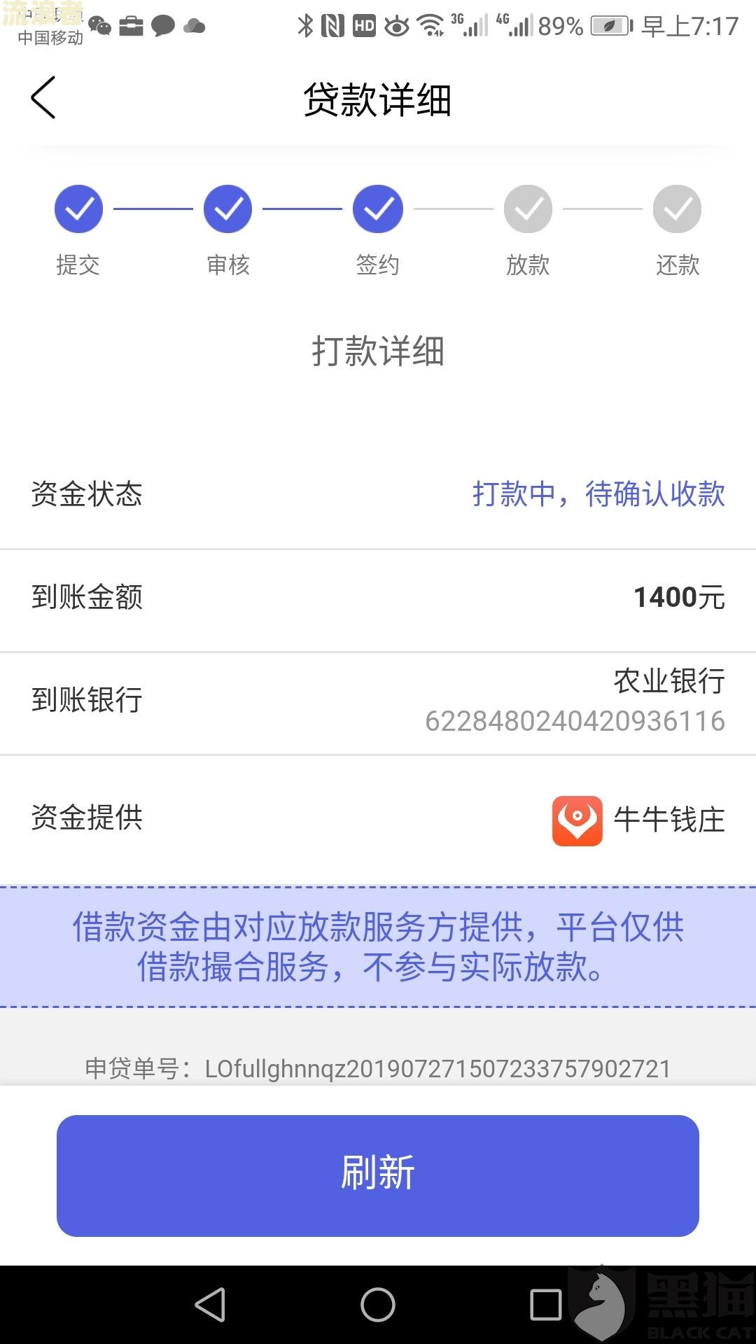 网贷逾期能开新卡吗现在-网贷逾期能开新卡吗现在还能用吗