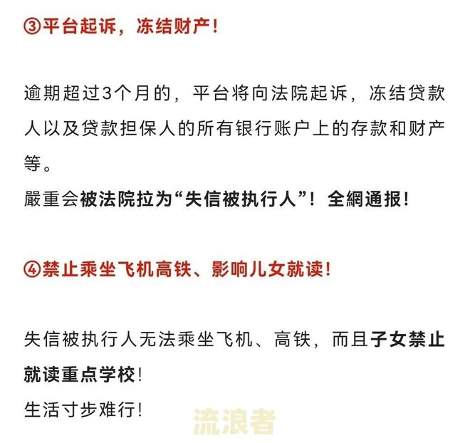 网贷逾期了还能不能办银行卡-网贷逾期还能不能办银行卡了