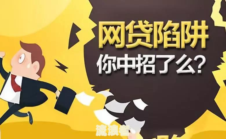 网贷逾期了还能不能办银行卡-网贷逾期还能不能办银行卡了