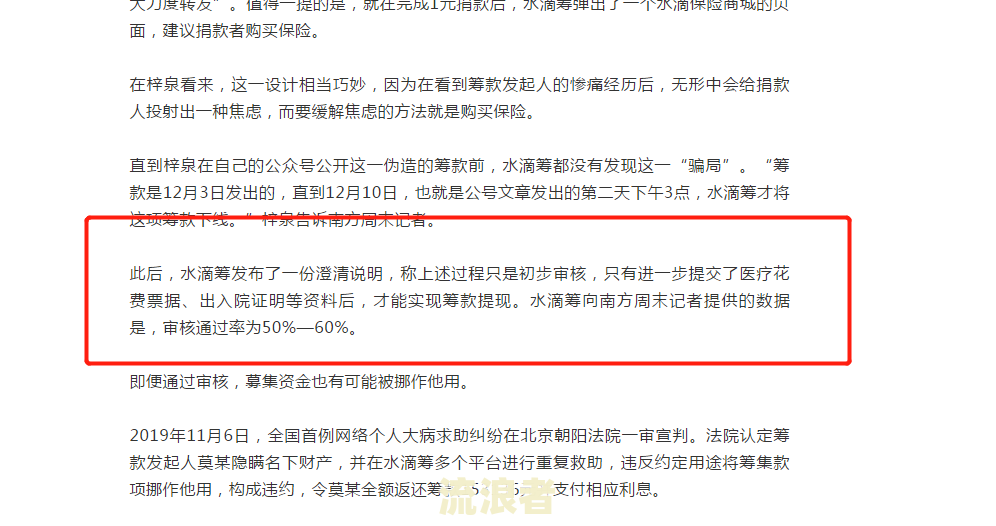 交行短信说逾期人工审核什么意思-交行短信说逾期人工审核什么意思啊