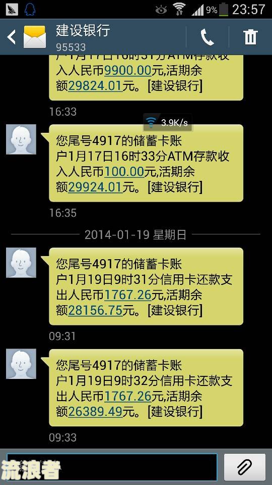 交通银行给我打电话说我逾期,立刻还款