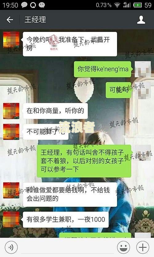 交通银行给我打电话说我逾期,立刻还款