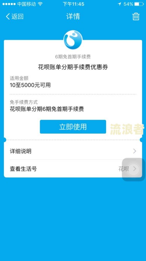 有花呗逾期信息,但查不到帐单怎么办-有花呗逾期信息,但查不到帐单怎么办呢