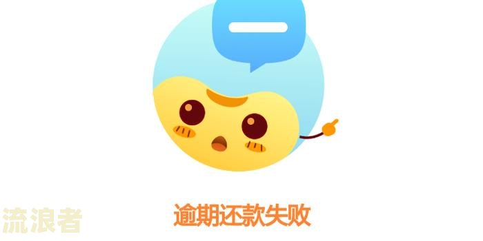 美团贷款逾期后会自动扣款吗怎么办