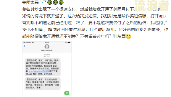 如果美团贷款逾期了会对个人有很大影响吗