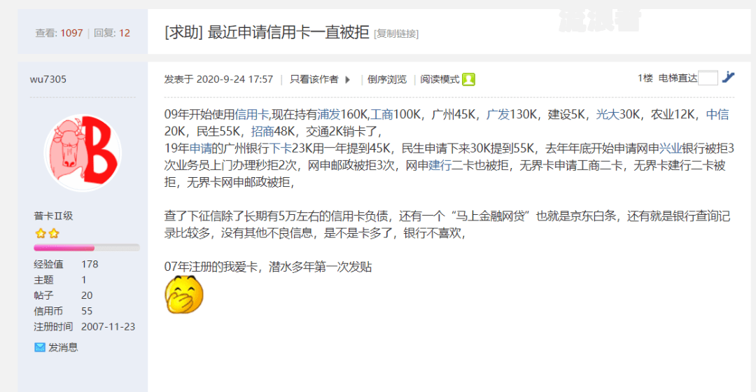 美团逾期后还了逾期,但是美团要求还全部贷款,合理吗-美团逾期后还了逾期,但是美团要求还全部贷款,合理吗?