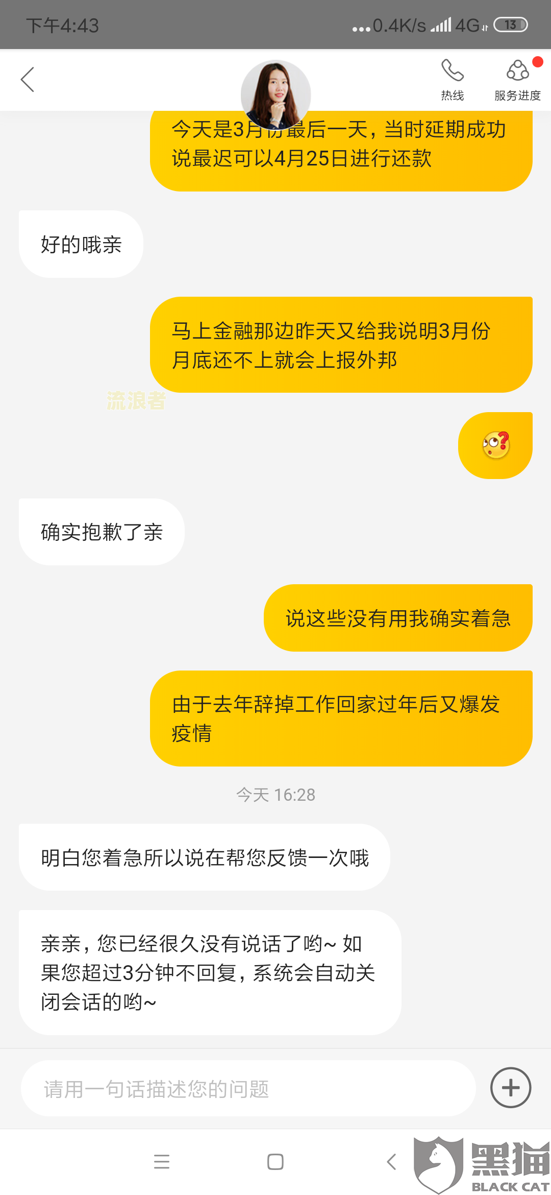 美团逾期后还了逾期,但是美团要求还全部贷款,合理吗-美团逾期后还了逾期,但是美团要求还全部贷款,合理吗?