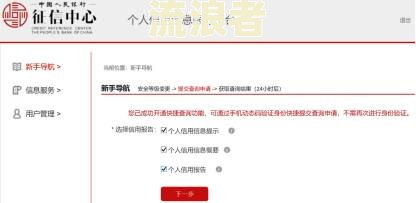 美团贷款逾期一天会不会对征信有影响信用卡使用-美团贷款逾期一天会影响以后的贷款吗