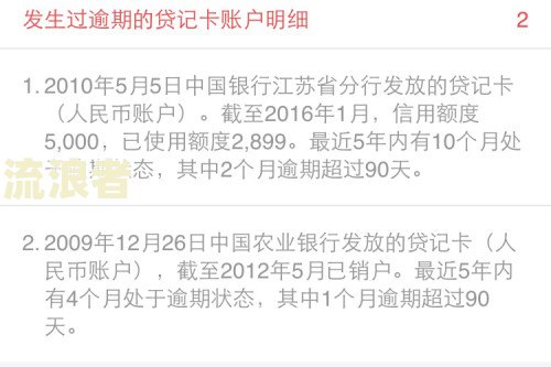 信用卡逾期注销了还款还能用吗怎么办-信用卡逾期注销了还款还能用吗怎么办理