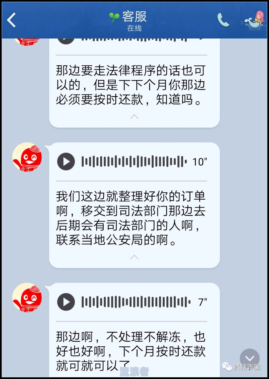 信用卡逾期注销了还款还能用吗怎么办-信用卡逾期注销了还款还能用吗怎么办理