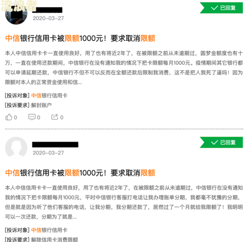 平安银行信用卡逾期-平安银行信用卡逾期协商还款政策