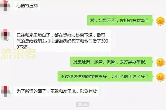网贷逾期人多吗-网贷逾期的人多吗?