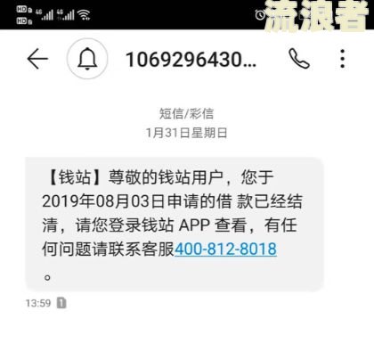 现在的网贷逾期还会怎么样