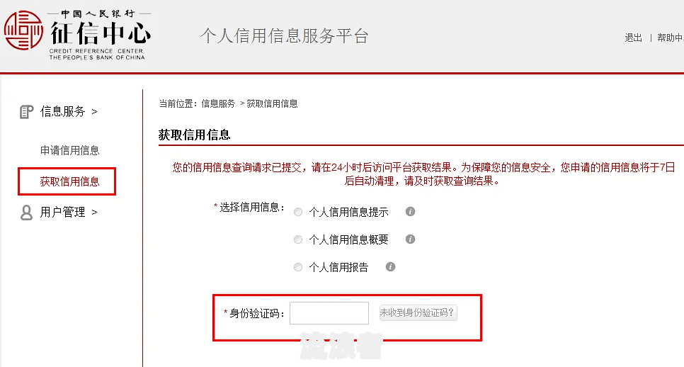征信连续逾期6次能贷款下来吗-征信连续逾期6次能贷款下来吗知乎