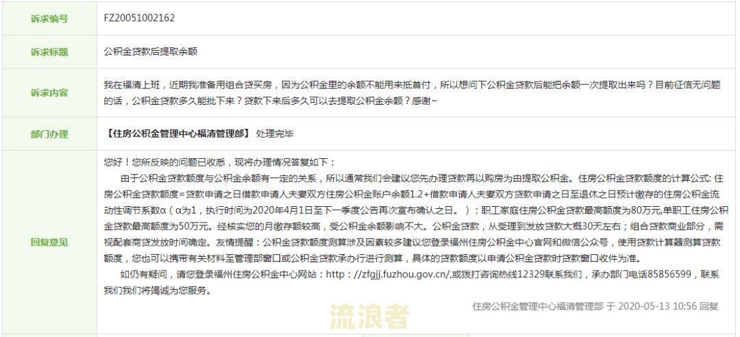 征信连续逾期6次能贷款下来吗-征信连续逾期6次能贷款下来吗知乎