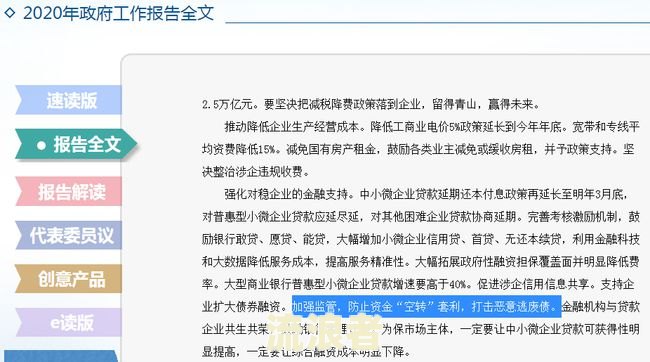 征信连续逾期6次能贷款下来吗-征信连续逾期6次能贷款下来吗知乎
