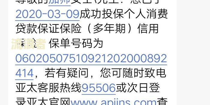 安逸花还一天-安逸花还一天上征信吗