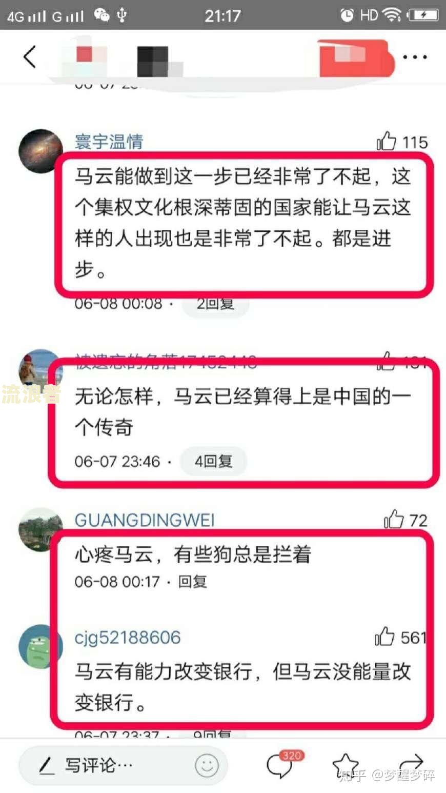 支付宝逾期半年,已经将逾期还上-支付宝逾期半年,已经将逾期还上会影响家人支付宝吗