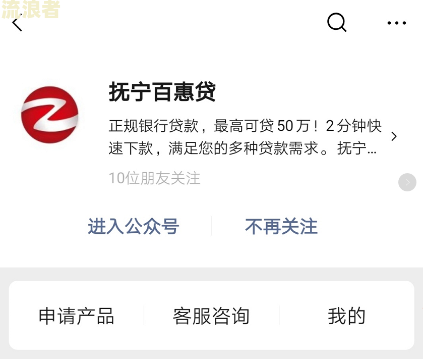 建行裕农贷逾期两个月了还可以贷款吗怎么办-建行裕农贷逾期两个月了还可以贷款吗怎么办理