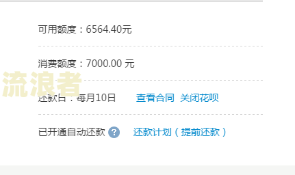 建行裕农贷有额度能下款吗-建行裕农贷有额度能下款吗安全吗