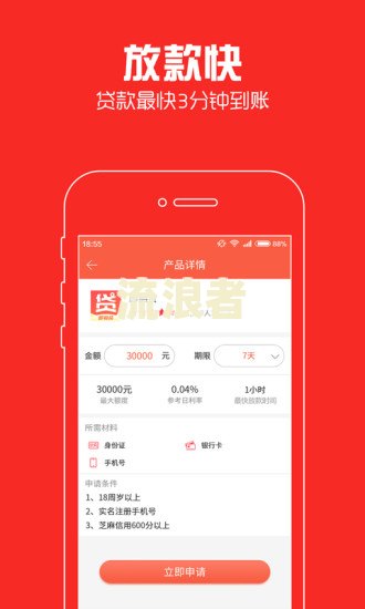 丰收随心花额度有多少-丰收随心花会提额吗