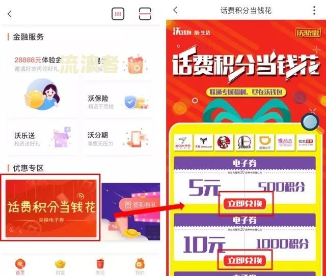 丰收随心花额度有多少-丰收随心花会提额吗