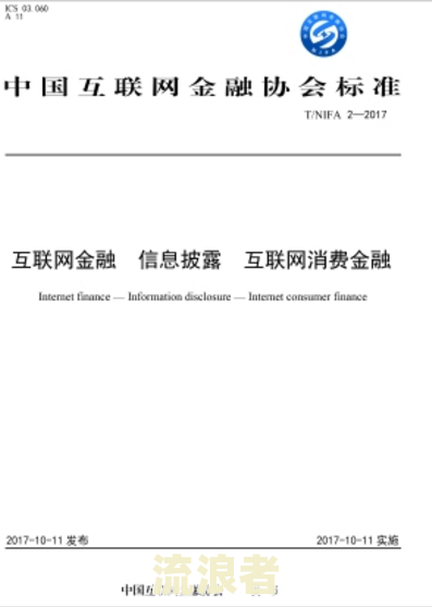 消费金融借款逾期-消费金融借款逾期会被上诉吗