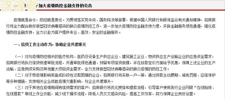 2023全国小额逾期贷款多少亿呢