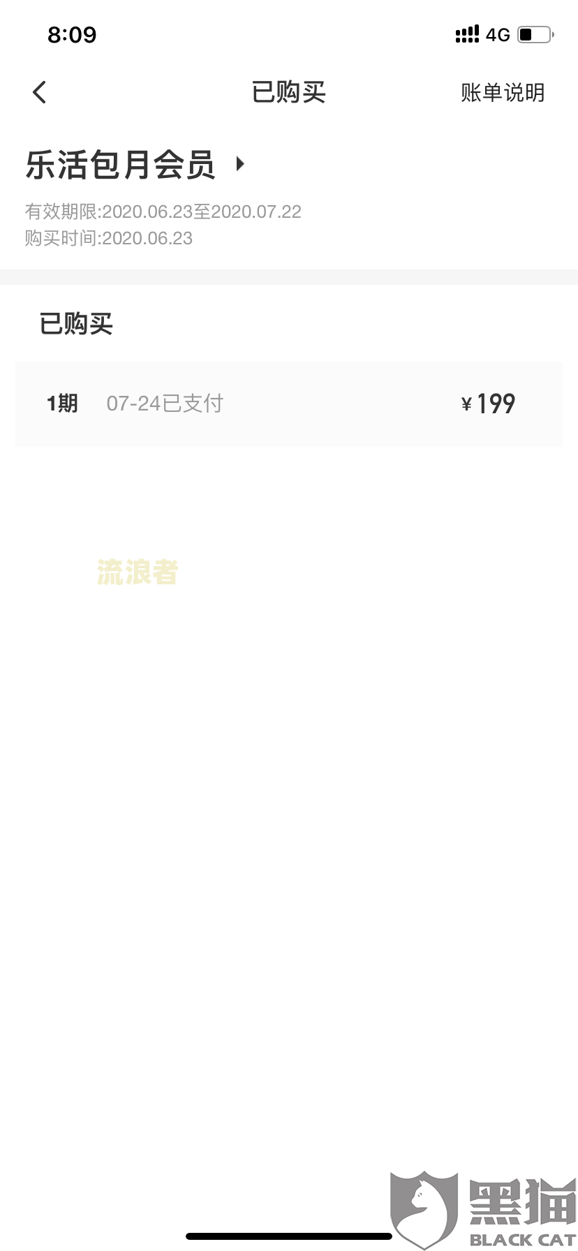 先用后付逾期上征信吗-支付宝先用后付逾期上征信吗