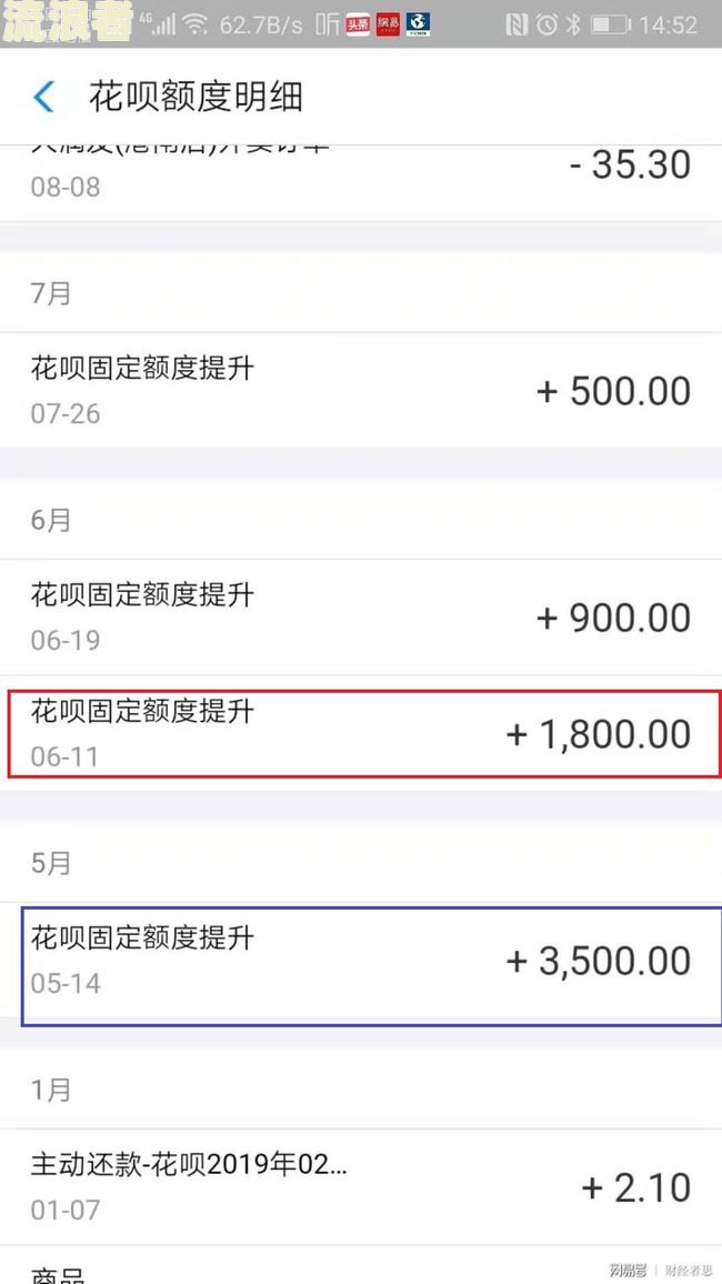 先用后付没及时还款现在不能用了-先用后付没及时还款现在不能用了怎么回事