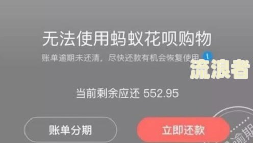 用芝麻粒修复逾期记录有用吗安全吗-用芝麻粒修复逾期记录有用吗安全吗