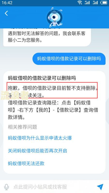 用芝麻粒修复逾期记录有用吗安全吗-用芝麻粒修复逾期记录有用吗安全吗