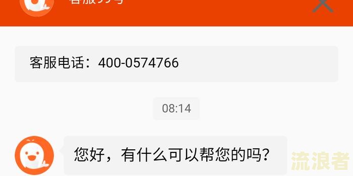 收到短信说微粒贷逾期是真的吗