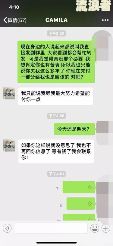收到短信说微粒贷逾期是诈骗么-收到短信说微粒贷逾期是诈骗么是真的吗