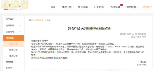 我网贷平台逾期对其他贷款有影响吗知乎-我网贷平台逾期对其他贷款有影响吗知乎