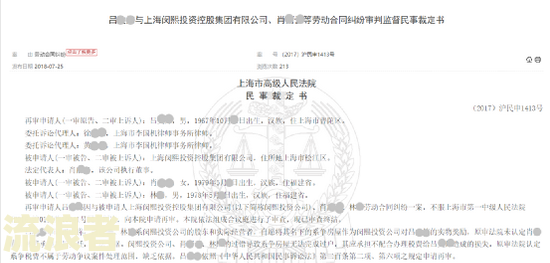 劳务合同的逾期支付劳务利息约定怎么写-劳务合同的逾期支付劳务利息约定怎么写