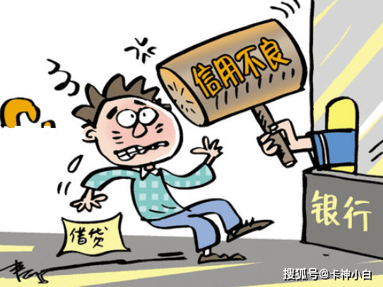 要逾期了是什么意思-逾期了是什么意思啊