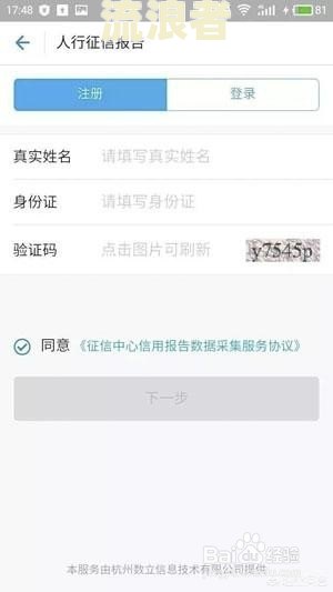 因为疫情支付宝逾期征信多久消除一次-因为疫情支付宝逾期征信多久消除一次记录