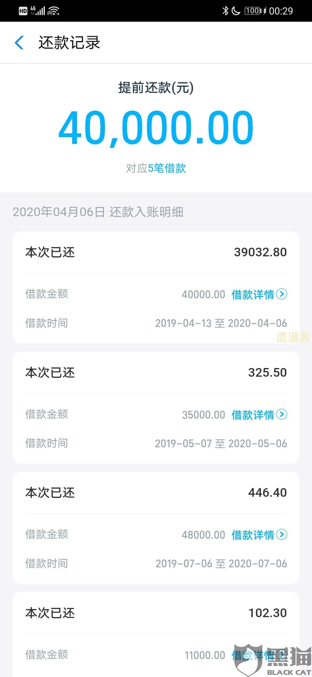 因为疫情支付宝逾期征信多久消除一次-因为疫情支付宝逾期征信多久消除一次记录